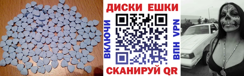 Ecstasy 280мг  Купить где  Карталы 