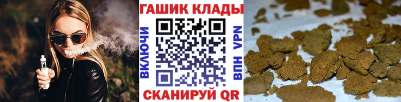 ГАШИШ Изолятор Карталы