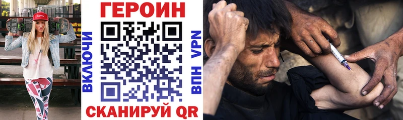 Героин гречка  Купить закладки  Карталы 
