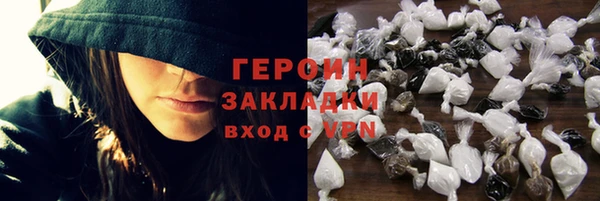 мефедрон мука Заводоуковск