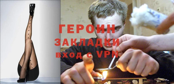 мефедрон мука Заводоуковск