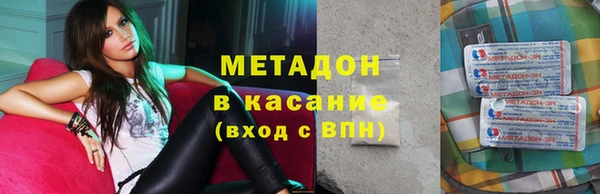 ALPHA-PVP Заволжск