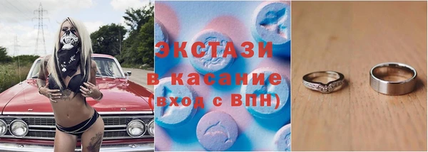 меф VHQ Зеленодольск