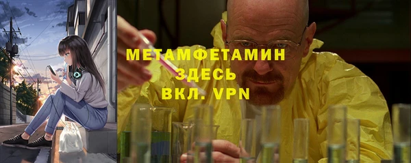 мефедрон мука Заводоуковск