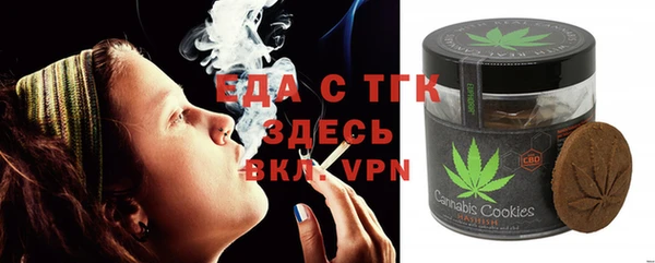 ALPHA-PVP Заволжск