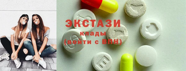 мефедрон мука Заводоуковск