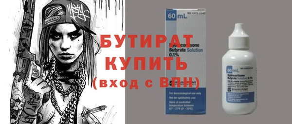 ALPHA-PVP Заволжск