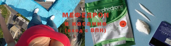 ALPHA-PVP Заволжск