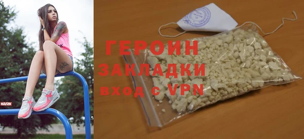 мефедрон мука Заводоуковск
