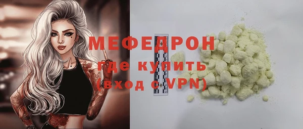 ALPHA-PVP Заволжск