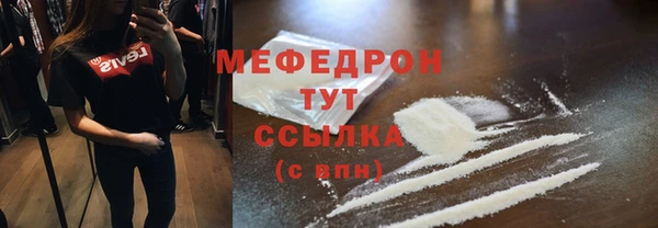 меф VHQ Зеленодольск