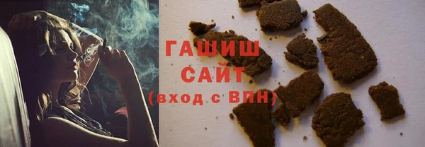 ALPHA-PVP Заволжск