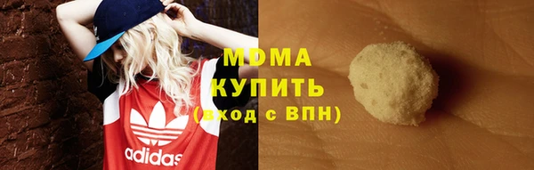 мефедрон мука Заводоуковск