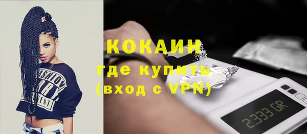 2c-b Зеленокумск