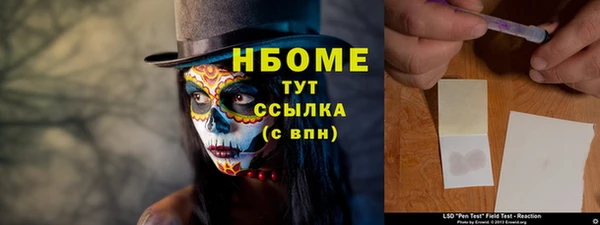 меф VHQ Зеленодольск