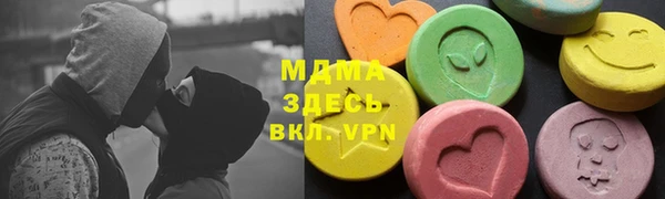ALPHA-PVP Заволжск