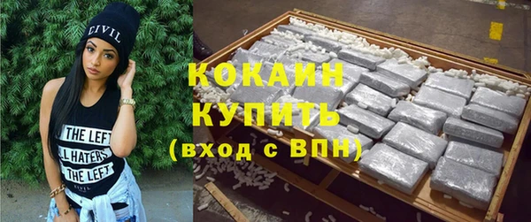 мефедрон мука Заводоуковск