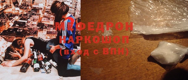прущая мука Зерноград