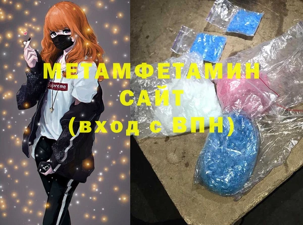 мефедрон мука Заводоуковск