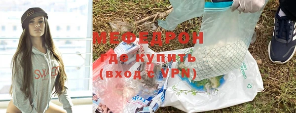 ALPHA-PVP Заволжск