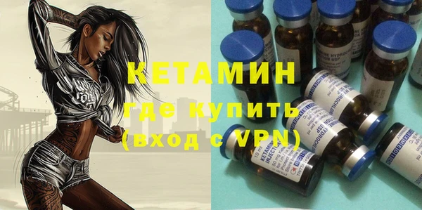 мефедрон мука Заводоуковск