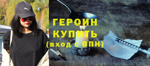 мефедрон мука Заводоуковск