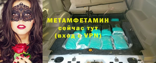меф VHQ Зеленодольск