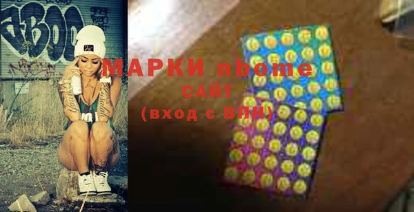 ALPHA-PVP Заволжск