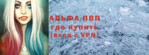 мефедрон мука Заводоуковск