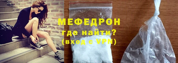 мефедрон мука Заводоуковск
