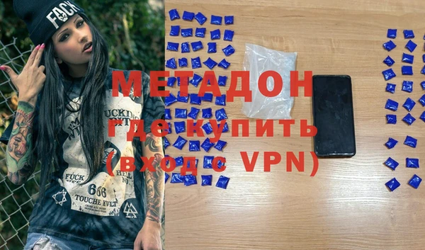 ALPHA-PVP Заволжск