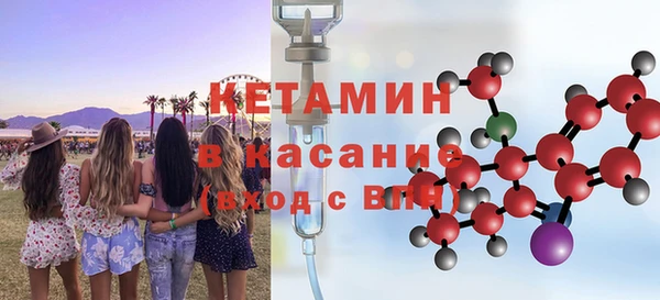 меф VHQ Зеленодольск