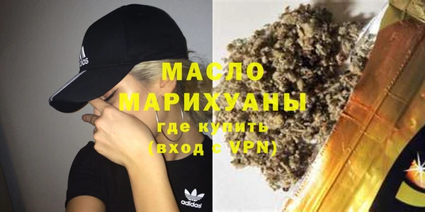 меф VHQ Зеленодольск