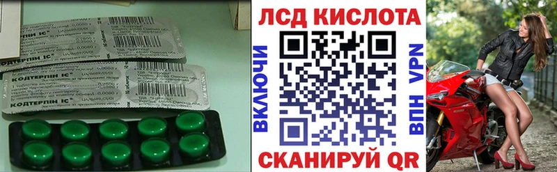ЛСД экстази ecstasy  Купить закладки  Карталы 