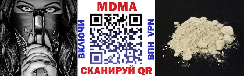 Купить  Карталы  MDMA Molly 