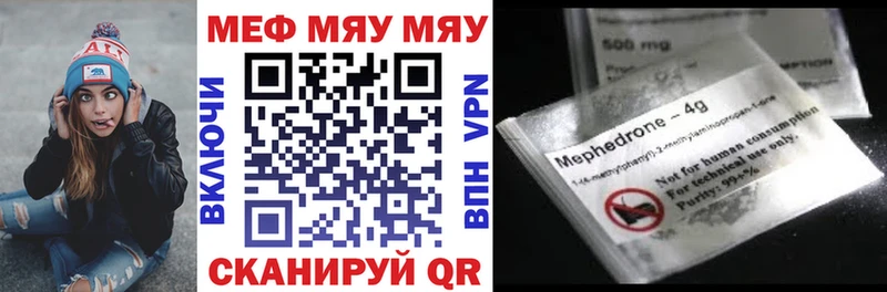 Купить закладки  Карталы  Меф кристаллы 