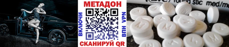 Метадон VHQ  Купить  Карталы 