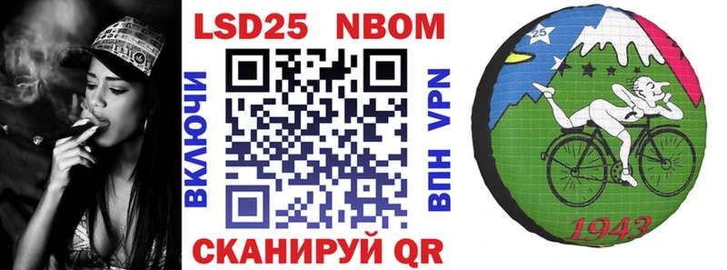 Купить где  Карталы  Марки 25I-NBOMe 1,5мг 